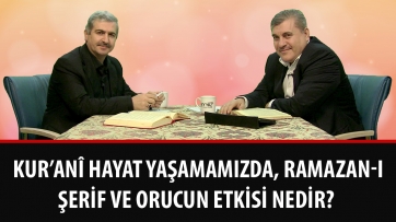 Kur’anî hayat yaşamamızda, Ramazan-ı Şerif ve orucun etkisi nedir?
