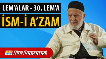 Lem'alar (30.Lem'a - İsm-i A'zam)