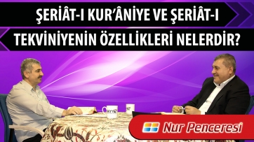 Şeriât-ı Kur’âniye ve Şeriât-ı Tekviniyenin özellikleri nelerdir? 