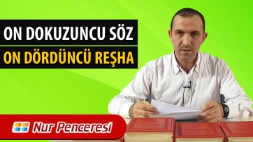 On Dokuzuncu Söz, On Dördüncü Reşha, Birinci Bölüm
