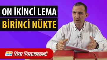 On İkinci Lema, Birinci Nükte