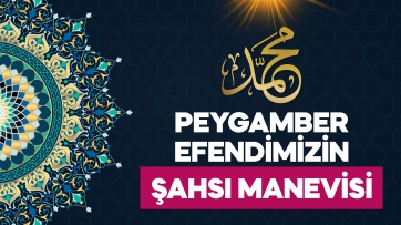 Peygamber Efendimizin (Asm) Şahsı Manevisi
