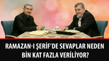 Ramazan-ı Şerif’de sevaplar neden bin kat fazla veriliyor?