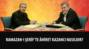 Ramazan-ı Şerif’te âhiret kazancı nasıldır?