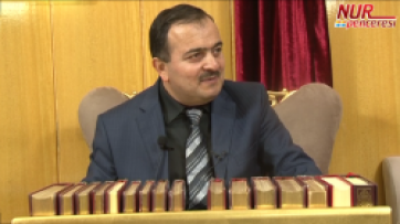 Kur’ân Nedir, Tarifi Nasıldır?