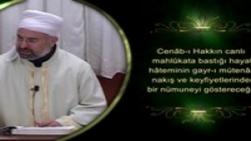 Mesnevî-i Nuriye, Lem'alar; 7.Ders