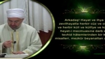 Mesnevî-i Nuriye, Lem'alar; 15.Ders