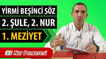 Yirmi Beşinci Söz, 2. Şule, 2. Nur, 1. Meziyet-i Cezalet