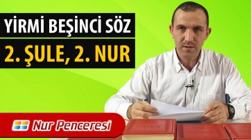 Yirmi Beşinci Söz, 2. Şule, 2. Nur